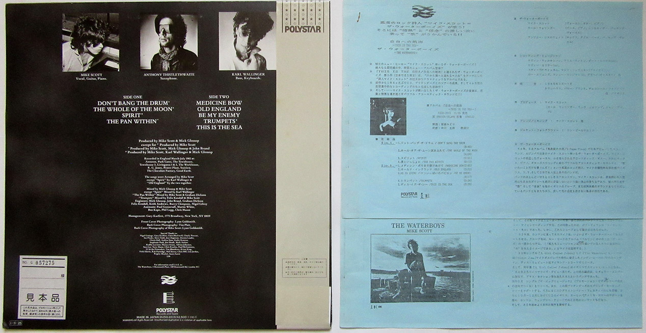 jap_sea_promo_lp_cover