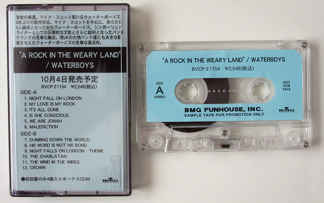 jap_weary_land_promo_tape