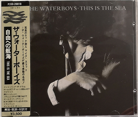 japan_sea_cd_cover