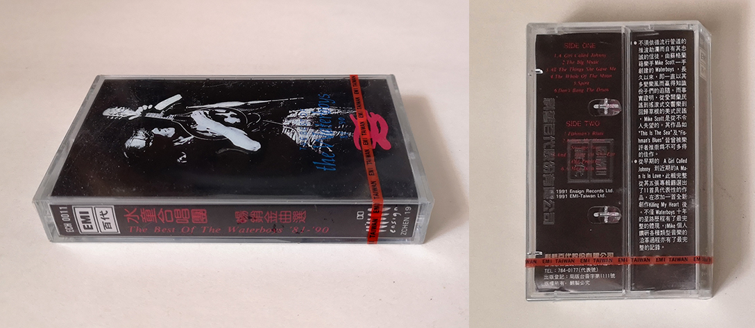 wbs_best_of_taiwan_cassette