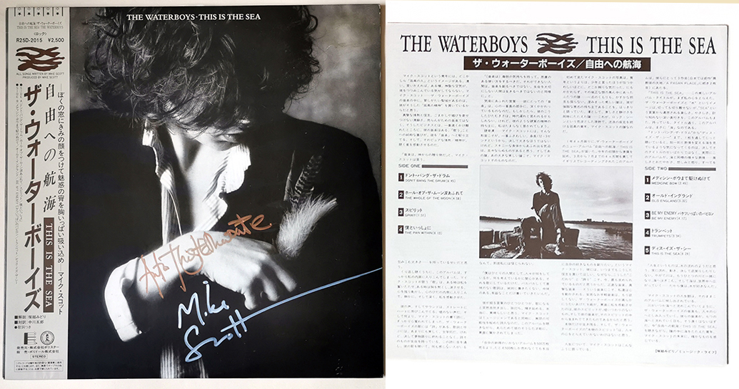 wbs_sea_japanese_signed_lp